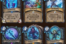 巫妖王炉石骑士攻略（打造无敌的骑士军团，征服炉石战场！）