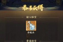 《恐龙寻宝手游攻略大揭秘》（探险家必备！恐龙世界里的宝藏等你发掘）