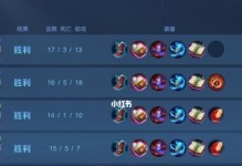 以貂蝉出装攻略（打造无敌吸血女王，为你揭秘最强貂蝉出装攻略）