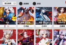 神武4手游罗刹攻略（探索罗刹武器的属性和技能，打造无敌战力！）