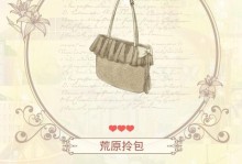 手游荒原攻略（探索游戏中粪便的功能与用途，让你游戏更出色）