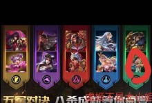 法师如何对付关羽？出装攻略揭秘！（挑战战神！法师出装指南助你击败关羽！）