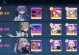 崩坏三手游魔法师攻略（打造强力魔法师轻松征战战场）