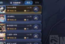 以墨鱼刘邦出装攻略（助你在战场上无往不利的墨鱼刘邦出装指南）