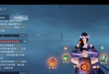 逆水寒手游传说宝石攻略（打造最强装备的秘密武器）