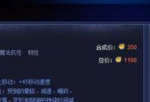 《英雄联盟武器打野出装攻略》（选择最合适的装备方案，让你在打野中战无不胜！）