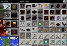 我的世界怎么放削皮,Minecraft中打造削皮生成器的实用指南