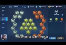 《笑语铭文出装顺序攻略大全》