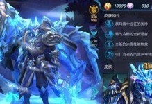 大盗关羽出装攻略（无敌关羽的装备选择与技巧）