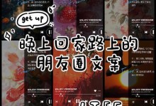 回家之路手游攻略（深入迷失世界，找寻回家之路，攻略详解尽在此文！）