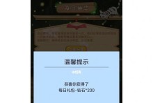 《小森生活》金贝壳全白嫖攻略（一篇带你了解所有获得金贝壳的方法）