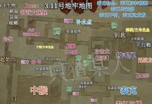 《方舟手游地牢熔岩关卡攻略》（征服熔岩地牢，踏上冒险之路）