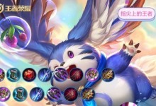 王者荣耀梦琦出装攻略（解锁绝世神装，梦琦带你征战王者！）