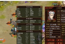 《新西游猴子出装顺序攻略》（破解新版猴子，带你征战五行山）