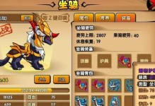 造梦西游4手游技能攻略（升级必备，大招解析，技能组合，培养策略等一网打尽）