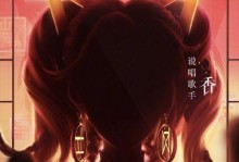 《阴阳师》2020七夕活动入口介绍（赏月拜神，七夕节日限定活动）
