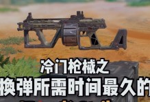 《弹弹战记手游攻略大全》（揭秘强力阵容及高效升级策略，助你称霸战场）