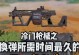《弹弹战记手游攻略大全》（揭秘强力阵容及高效升级策略，助你称霸战场）