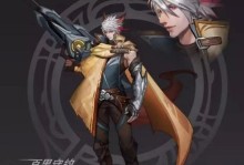 全面攻略（王者荣耀玩家必备，带你打造无敌防御！）