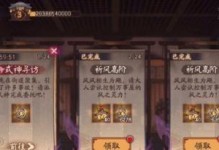阴阳师纸人是怎么算的,揭秘小纸人工作原理与收益计算