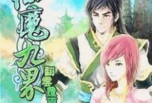 《攻略武林群英传，成为无敌高手》（掌握游戏秘籍，夺得武林至尊）