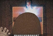 攀登者手游彩蛋攻略（探索游戏世界中的谜题与奖励，解开彩蛋的秘密）