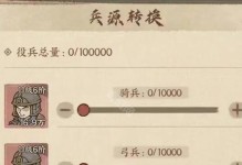 《掌握不死军团手游的攻略技巧，成为终极玩家！》（打造强大的军团、战胜强敌，畅享不死世界的乐趣！）