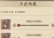 《掌握不死军团手游的攻略技巧，成为终极玩家！》（打造强大的军团、战胜强敌，畅享不死世界的乐趣！）