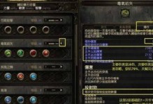 流放之路手游强化攻略（打造无敌角色，征战流放大陆的必备指南）