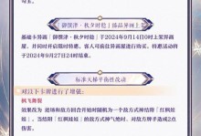 「百闻牌合卡攻略五」阴阳师卡牌合成（「阴阳师百闻牌合卡攻略五」，详解最新版本卡牌合成技巧）
