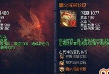 剑灵平民用什么纱手套,纱手套制作攻略