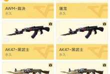 端游穿越攻略手游