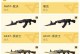 端游穿越攻略手游