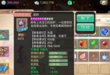 倩女手游专属鬼武攻略（助你在倩女手游中成为无敌的鬼武士）