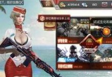 cf手游海蟹有什么用,CF手游中的神秘宝藏与实用攻略