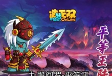 《造梦无双极寒殿》隐藏关卡如何开启（探索无双极寒殿中的神秘之谜）
