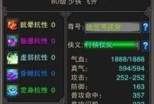 诛仙3135级怎么飞升,135级飞升攻略：涅槃重生，踏上修真巅峰之路