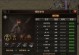 热血传奇手游远古副本攻略（征战远古，获取无尽力量！）