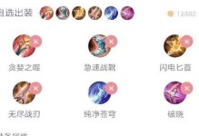 最新后羿出装及铭文攻略（游戏攻略，后羿出装推荐和铭文选择分享，助你成为强力射手）