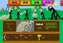 火柴人战争遗产Undead皮肤能力全解析：骷髅军团的崛起之路