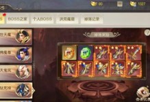 仙语头脑风暴攻略