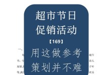 《英雄联盟2023端午节活动》（最新一览，热闹非凡！）