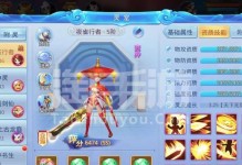 《以仙魄手游》攻略大全（成为顶级仙者的秘密，快速提升实力，攻略技巧揭秘！）