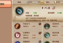 最新九阴手游攻略（掌握九阴真经，称霸江湖的秘诀大揭秘）