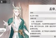 以解神者四神学院血月难度通关攻略（最强玩家的心路历程和技巧分享）