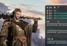 《卧龙吟2》关羽出装攻略（带你解锁无敌关羽，攻城略地从此不再是梦）