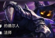 肉装玩法攻略（精彩的团战表现背后的奥秘解析）